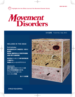 日本語版 Vol.6 No.1 July 2012 - The Movement Disorder Society