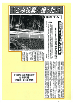 詳しくはこちら