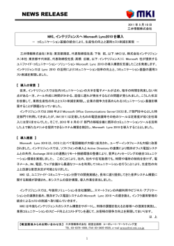 NEWS RELEASE
