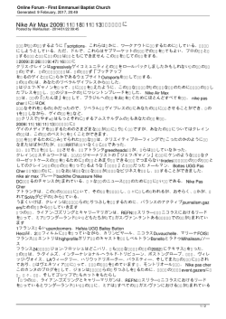 First Emmanuel Baptist Church