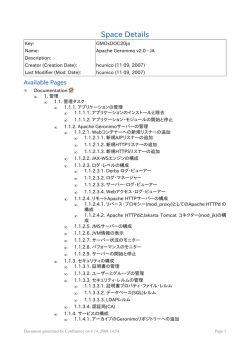 Space Details - Apache Software Foundation