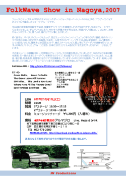 ｱﾙﾏｼﾞﾛ名古屋