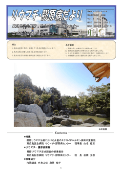 PDFファイルをダウンロードする