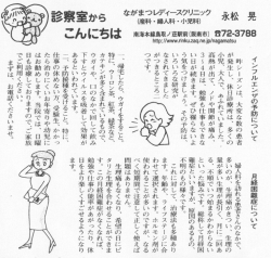 松 街 完 昨ハン-ーゴ ツは、 犬変な歌の患者 婦人科語れる雲さんのなかで、