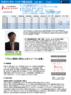 PowerPoint プレゼンテーション