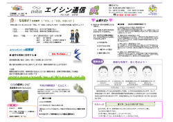 2015．6月号