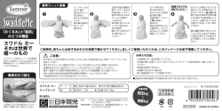 こちらをクリック※PDFファイルが開きます。