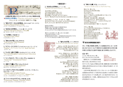 良き友との気晴らし&ldquo;Pastime with good company&rdquo;