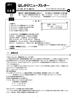 PDF 6845kb