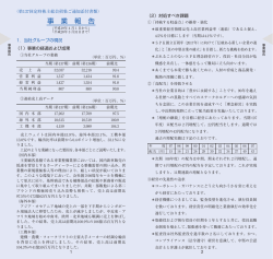 PDF：427KB
