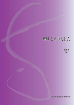 PDF版ダウンロード