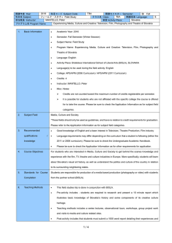 開講年度 Year: 2016 科目コード Subject Code: TBA 開講セメスター