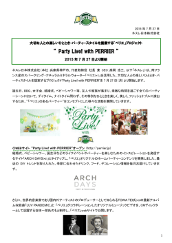 Party Live! with PERRIER