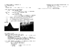 モーリタニアの砂漠