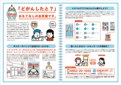 PDFダウンロード