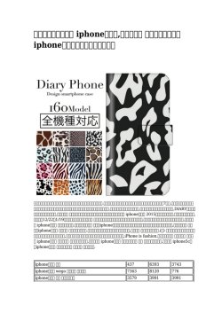 【最新の】チェーン iphoneケース,トリバーチ ギンガムチェック iphone