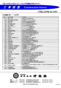 PDFファイル