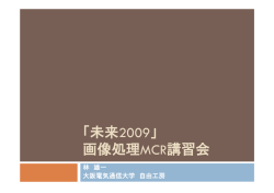 (Microsoft PowerPoint - \226\242\227\2102009
