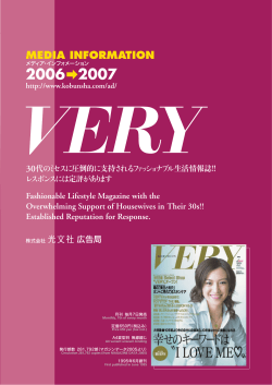 MEDIA INFORMATION