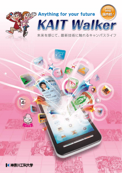 Anything for your future