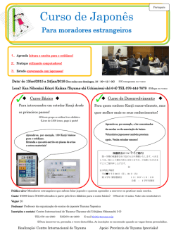 Curso de Japon&ecirc;s
