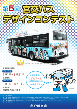 こどものくに