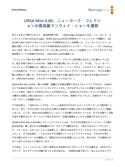 URSA Mini 4.6K - Blackmagic Design