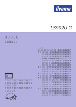 LS902U G