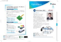 (No.371) PDF