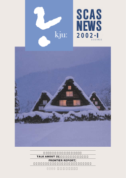 2002-I号（Vol.15）一括ダウンロード