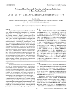Proteins without Enzymatic Function with Sequence Relatedness to
