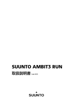 SUUNTO AMBIT3 RUN