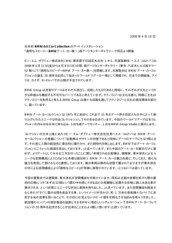 ダウンロードをする