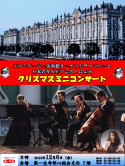 PowerPoint プレゼンテーション