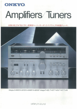 ONKYO アンプ・チューナーカタログ 1981年9月