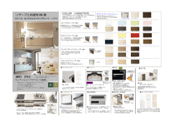 システムキッチン - リザーブ土地建物