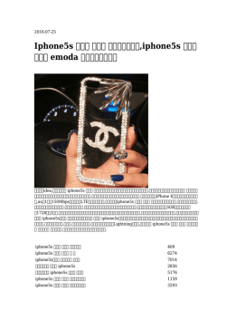 Iphone5s ケース 手帳型 キースへリング,iphone5s ケース 手帳型