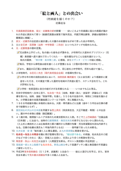 詳しくはこちら