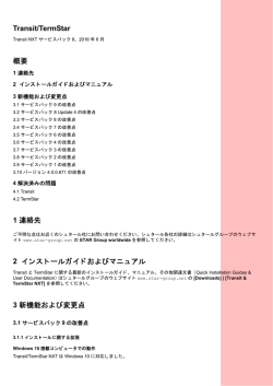 こちら