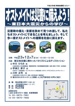 案内パンフレットはこちらをクリックして下さい