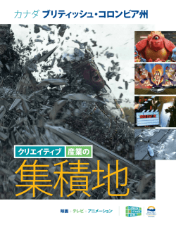 映画 + テレビ + アニメーション