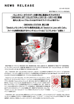 NEWS RELEASE