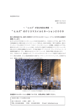 PDFデータ（364KB）