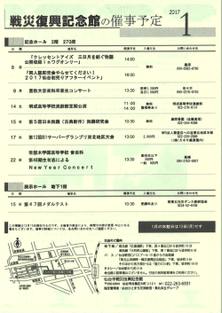 12月分(PDF：197KB)