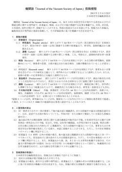 PDF版(jp:`15/01改訂)