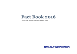 Fact Book2015（2016年3月末データ） (PDF : 1465KB)