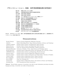 Demonstrations - GTTM Database