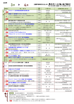 PDFファイル