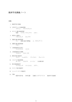 PDF版（テキストのない方用）