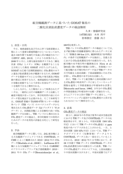 概要PDF